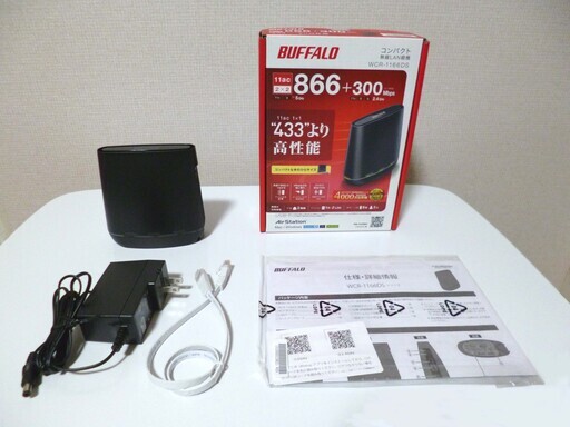 BUFFALO コンパクト無線LAN親機 WCR－1166DS