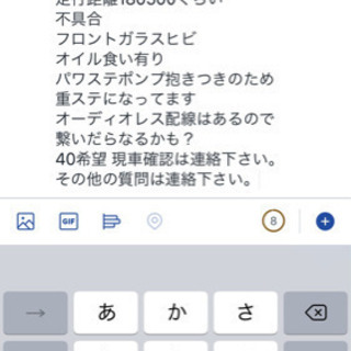 インテグラ  DB8 sir
