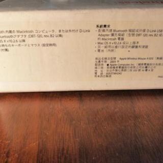 ☆Apple☆mac Bluetooth用マウス☆の画像