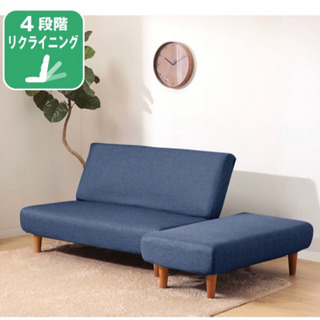 取引決定: ニトリ　コンパクトソファの画像