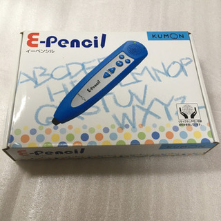 イーペンシル 子供用品の中古が安い！激安で譲ります・無料で