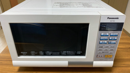 Panasonic/オーブンレンジ:850W(使用期間1〜2年)