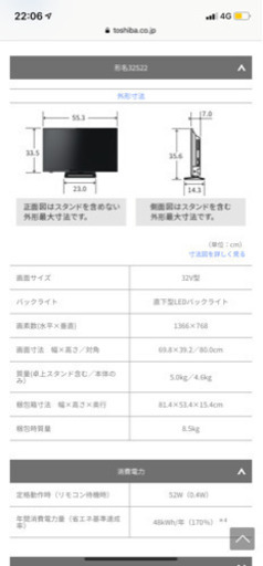 取引済み