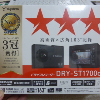 ドラレコ　ユピテル　未使用　DRY-ST1700C