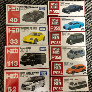 トミカ　まとめ売り