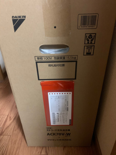 ダイキン　新品未開封ストリーマ（インフルエンザウイルスも撃退）