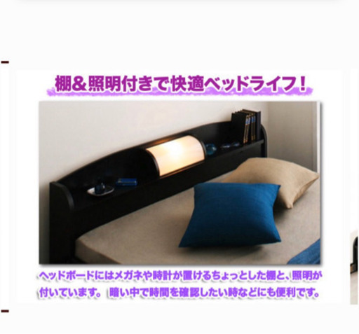 セミダブルベット　マットレス込み　さらに→敷きパット×2　ベットパット×1