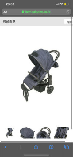 Air buggy coco ネイビー