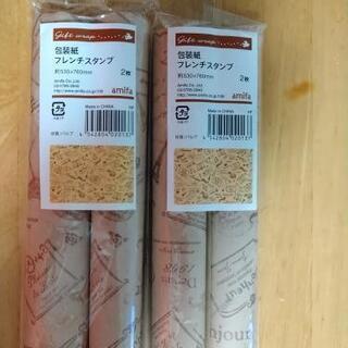 ❮０円❯包装紙 フレンチスタンプ 530×760の画像