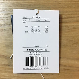 ジャスグリッティー　チェック柄ワンピースの画像