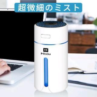 加湿器 超音波式 持ち運び便利 ミニ加湿器 室内 車載用 USB...