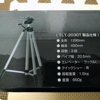 【再募集】カメラ用　TRAIL 三脚 TLT-2030T 3段 ...