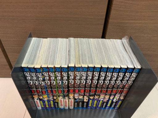 鬼滅の刃　全巻