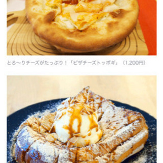 新大久保でカフェ会1/27(月)19:00頃から - メンバー募集