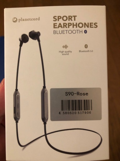 Bluetooth イヤホン　景品