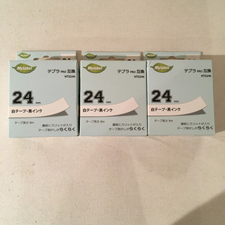 テプラPRO用　互換テープ3個の画像