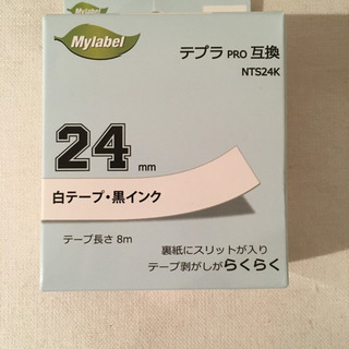 テプラPRO用　互換テープ3個