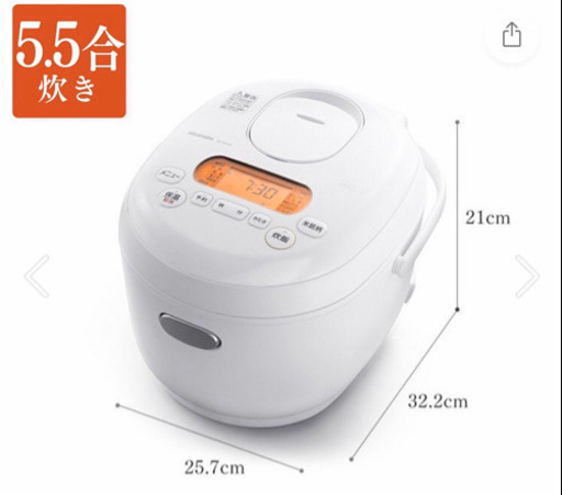 アイリスオーヤマ5.5合炊飯器