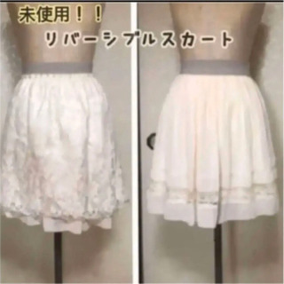 MISCHMASCH 未使用リバーシブルレース&シフォンスカート...