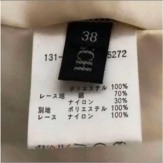 MISCHMASCH 未使用リバーシブルレース&シフォンスカート　ホワイトの画像