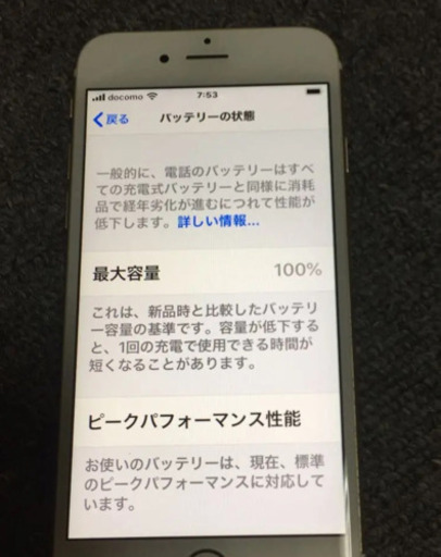 iphone6s  docomo 64GB