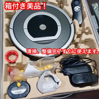 iRobot Roomba 780 超美品ロボット掃除機 アイロボット ルンバ