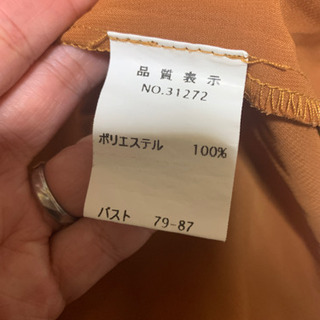 プロフ必読！差し上げます。ブラウス　ブラウン系　M。の画像
