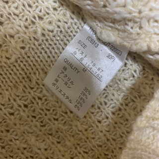 プロフ必読！差し上げます。ページュカーディガン　M。の画像
