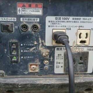 実働 HONDA ホンダ インバーター発電機 eu16i 16A 1600w ジャンク扱い 山形発の画像