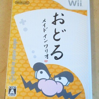 ☆Wii/おどる メイドインワリオ◆あぁっ、快感・・・