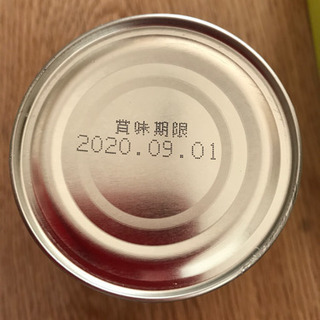 静岡茶　やぶ北煎茶の画像