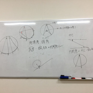 特性に合わせて、好きなことが学べる学校です　オンライン可の画像