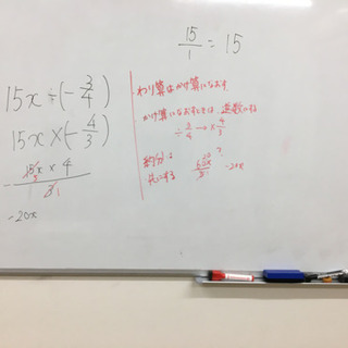 特性に合わせて、好きなことが学べる学校です　オンライン可の画像