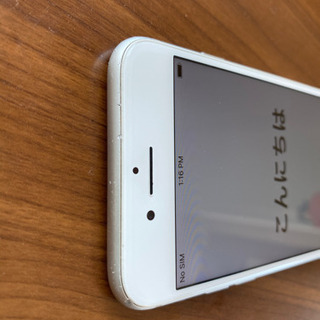 iPhone8 お得セット SIMロック解除ずみ