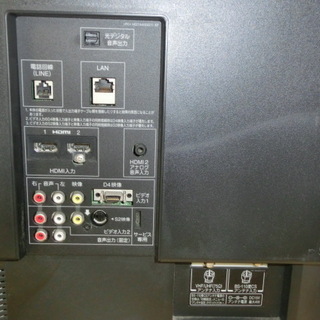 【取引中】東芝REGZA液晶４０インチTV　2010年製の画像