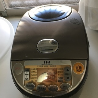 中古 炊飯器 ５合炊き