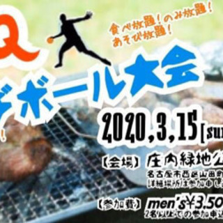 コロナウイルス蔓延予防の為中止