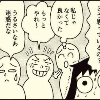 【匿名で参加可😊】LINEオープンチャット「HSP　生きづらい人...
