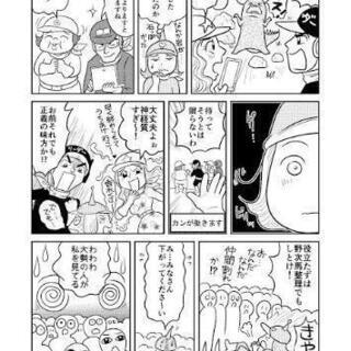 【匿名で参加可😊】LINEオープンチャット「HSP　生きづらい人の集い【関東】 − 東京都