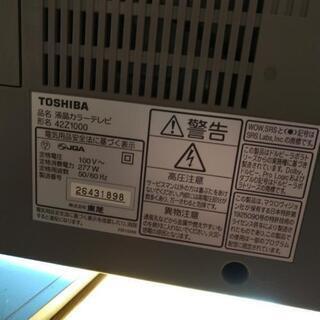 TOSHIBA 42インチ液晶テレビの画像
