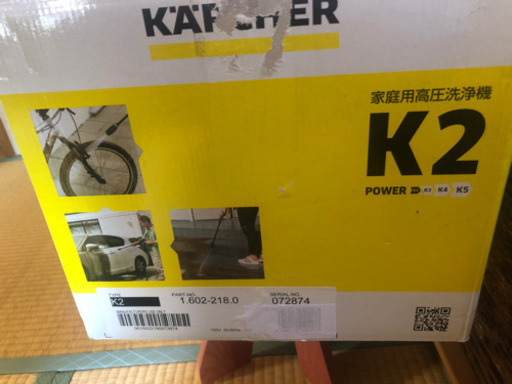 ケルヒャー K2  美品　家庭用高圧洗浄機