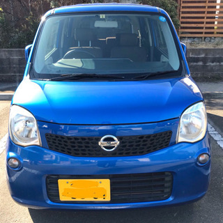 日産モコ
