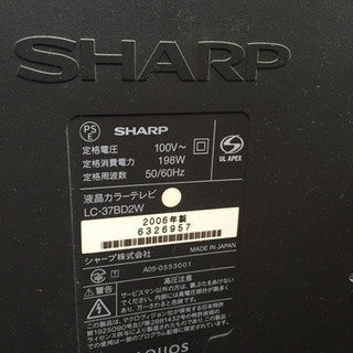 【お譲りします】SHARP AQUOS 37型テレビ 視聴可能です‼︎の画像
