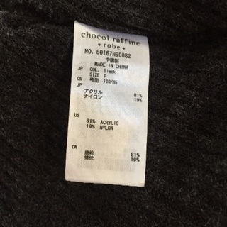 ニットワンピースの画像