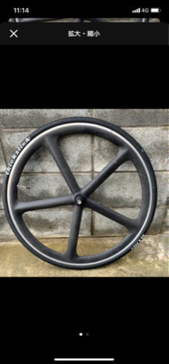 エアロスポーク