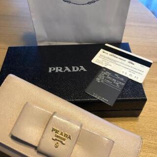 PRADA プラダ 長財布  ギランティーカード有