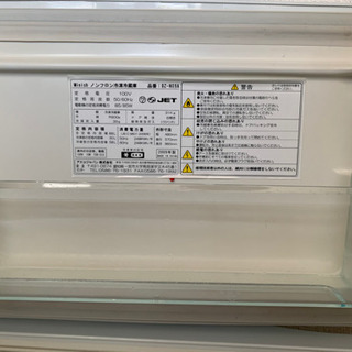 単身用！2ドア冷蔵庫！美品！の画像