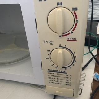 電子レンジ差し上げますの画像