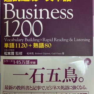 Business 1200