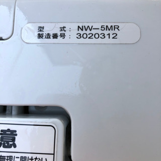 一人暮らし向け洗濯機　の画像